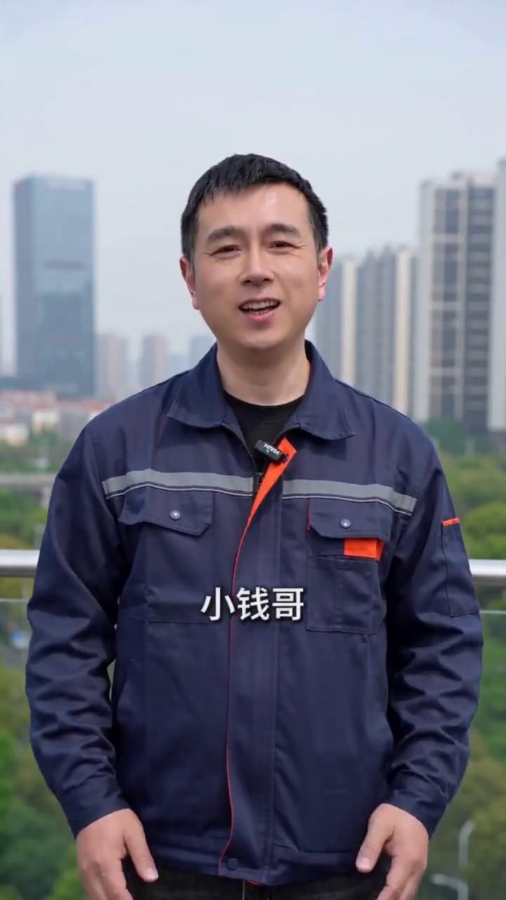 亲爱的老街坊，我是小钱哥。干我们老山bog护理的护理，干养老这行，我不玩虚的，东