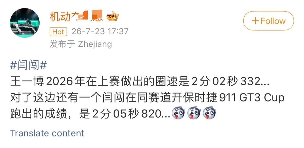 笑，某劣迹拉满被官媒措辞严厉点名批判的所谓某车评人，是怎么有脸说王一博不像别的明