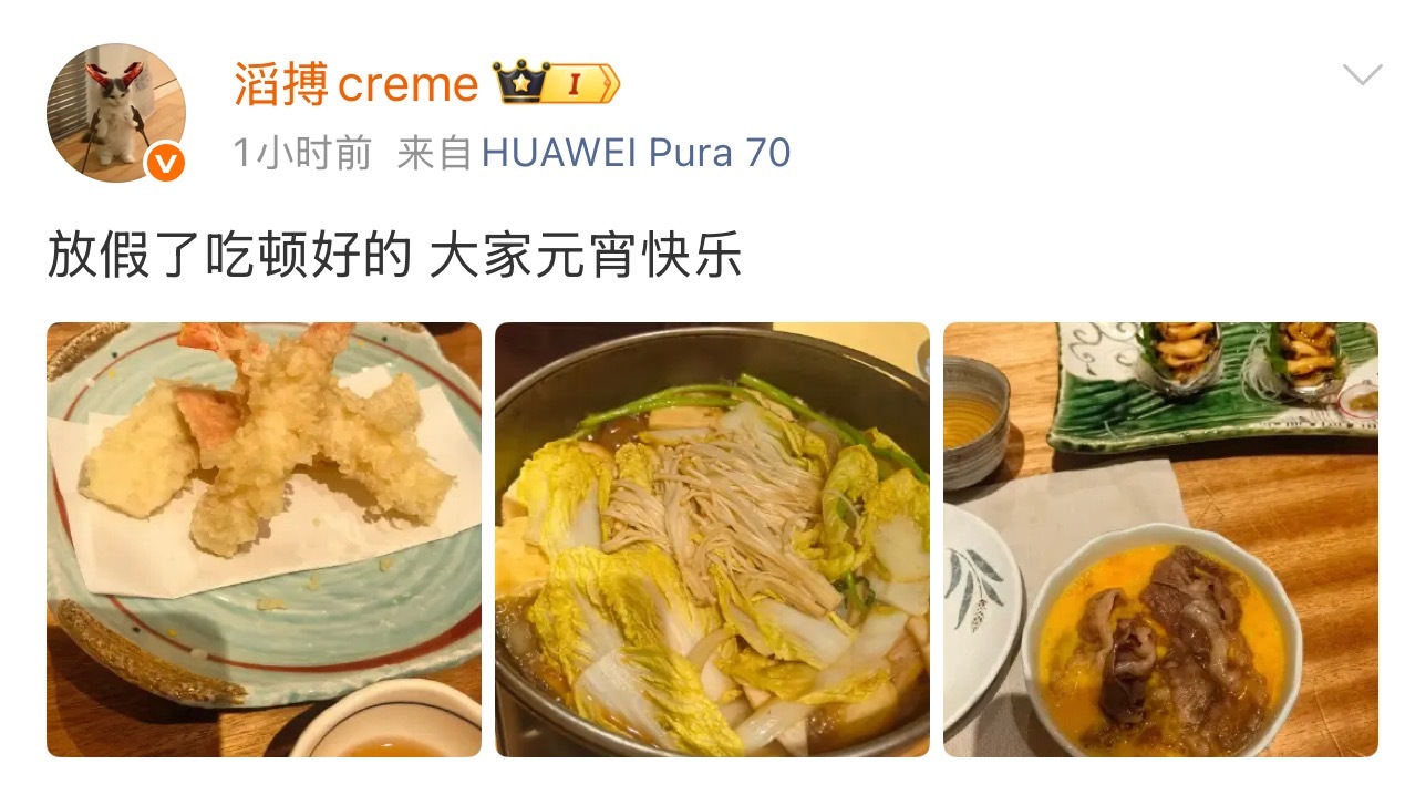 369为TES野辅发声前中单明天有比赛要打还力挺69，现中单有空发美食但不帮36