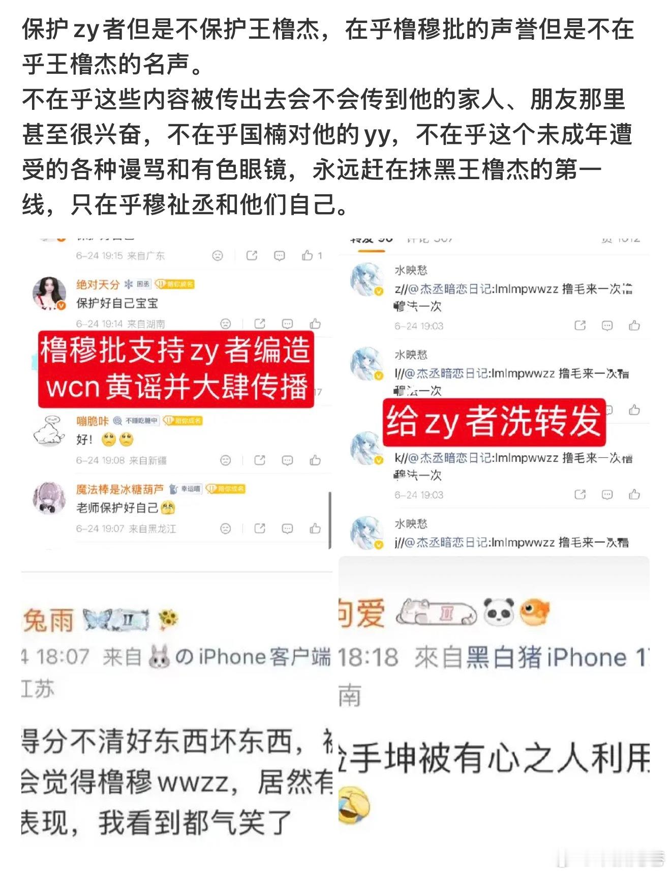 所有人现在拿起智能手机电话轰炸不要给他们苟延残喘的机会一而再再而三地发生这种事情