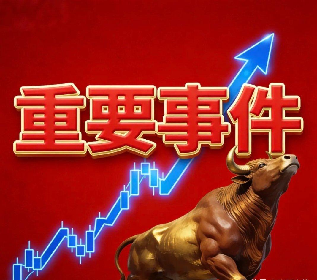 7月30日晚间上市公司公告梳理利好公告1. 太平鸟：披露半年报，营收小幅下滑，净