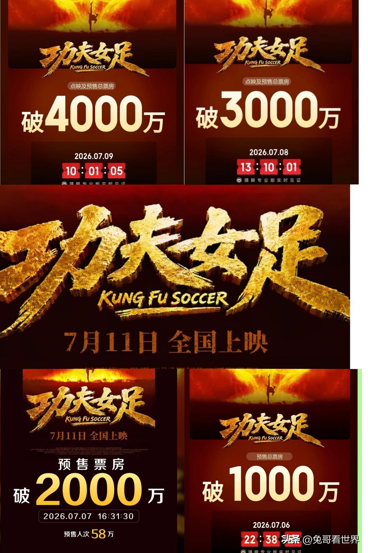 都说周星驰的电影看一部便少一部，只要他有新片上映，对于一众老影迷来说堪比过年。