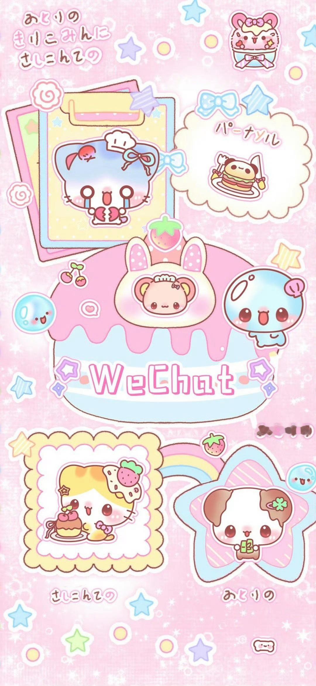 超Nice的聊天背景图 