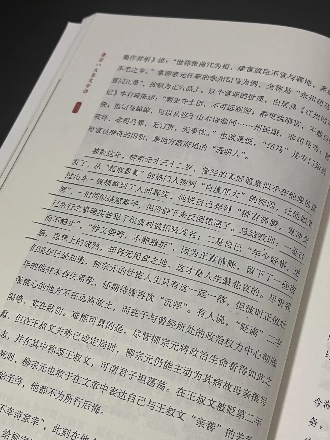 封神吧！到底要读多少历史经典才能写出这书！