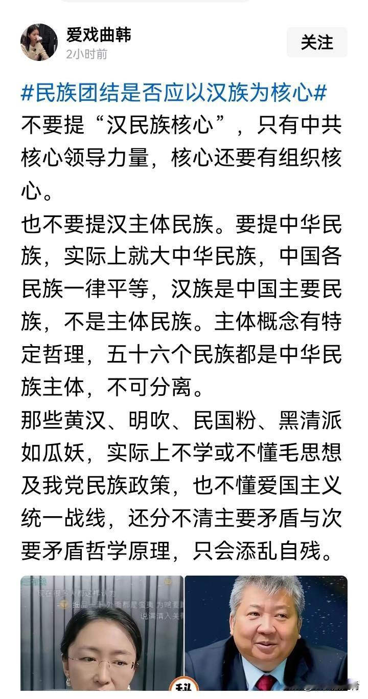 脑子被驴踢了吗？算数不会算了吗？一个在人口中占90%的民族不是主体民族，谁是主体