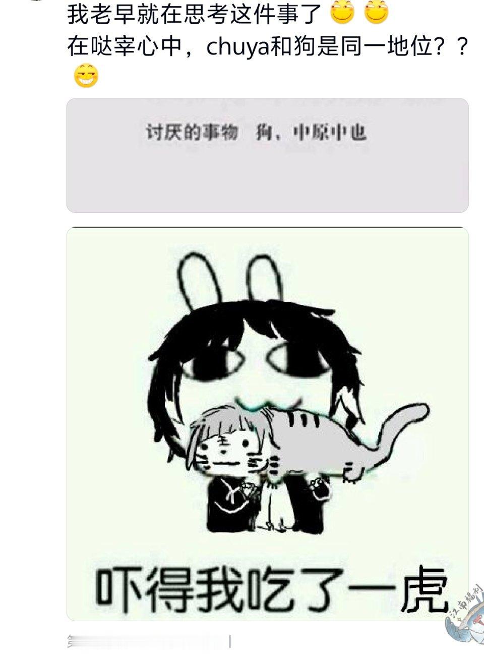 其实这句话没啥，但是配上贴吧这个贱兮兮的表情就很好笑谁懂 