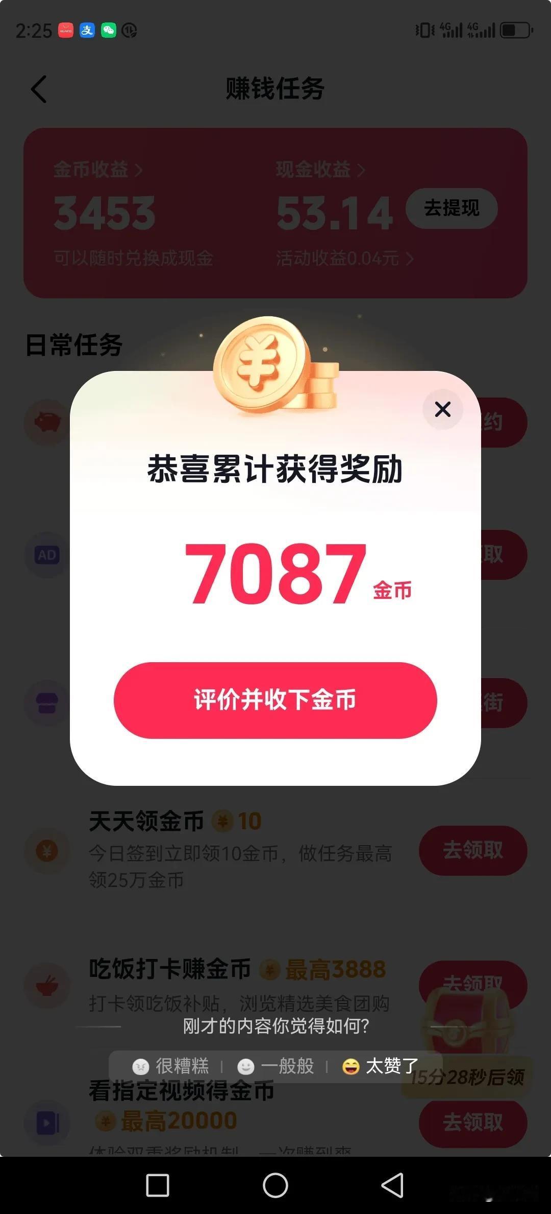 总是被莫名其妙的事情耽搁，人生处处是伏笔，别着急，今年3年30万的目标实现了，哈