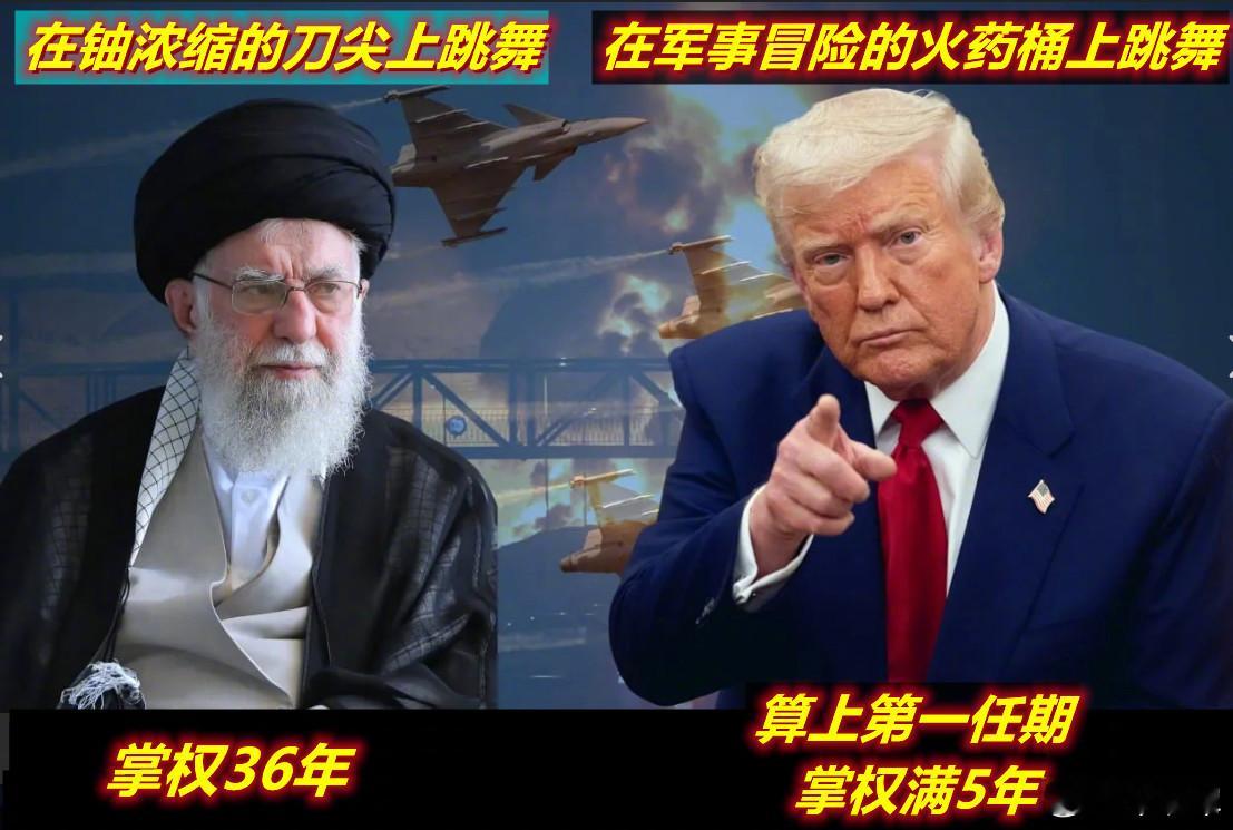 一个月来就美伊对峙博弈引出了那么多谈枪长炮短的“大妈军事”分析，其实背后则是两个