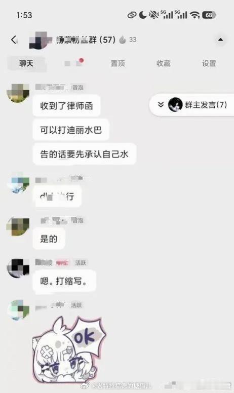 迪丽热巴又心软撤诉了迪丽热巴因造谣者家庭困难再次选择撤诉，但被告刚道歉就被曝出在