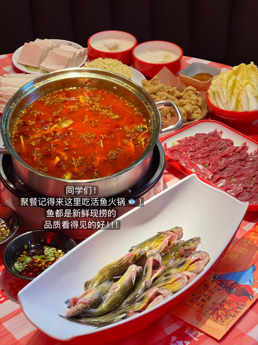 确实是杭州数一数二的活鱼火锅。。。