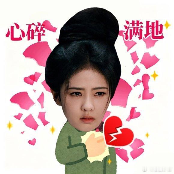 小说妹没听到喜欢的结局心碎了一个"是"字说完我直接裂开，这听书之约谁要听啊我要H