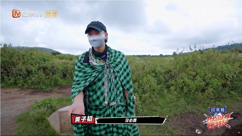 黄子韬打欠条买羊 笑疯！黄子韬人生首欠献给非洲羊，举着欠条喊“部落荣誉至上”的样