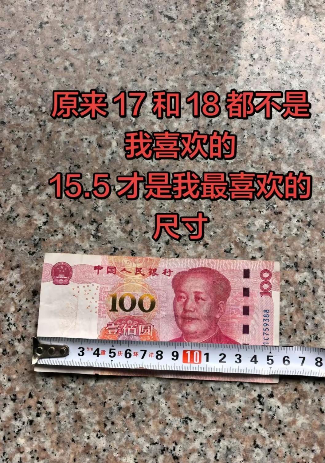 喜欢一个人大概就是不管他穿什么颜色的衣服我都喜欢吧钞票 有趣的知识又增长了