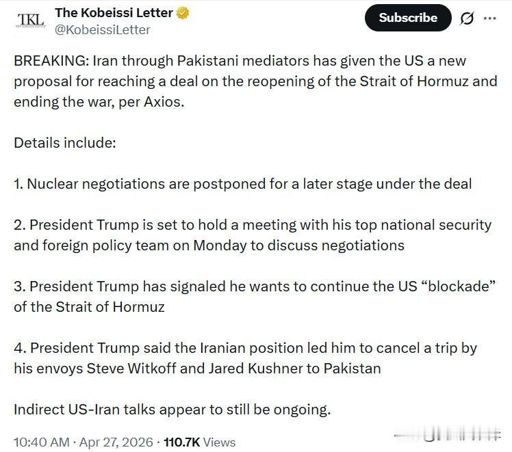 突发消息：据Axios报道，伊朗通过巴基斯坦调解方向美国提出了一项新提案，旨在达