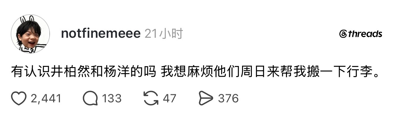 我真的不行了 ​​​
