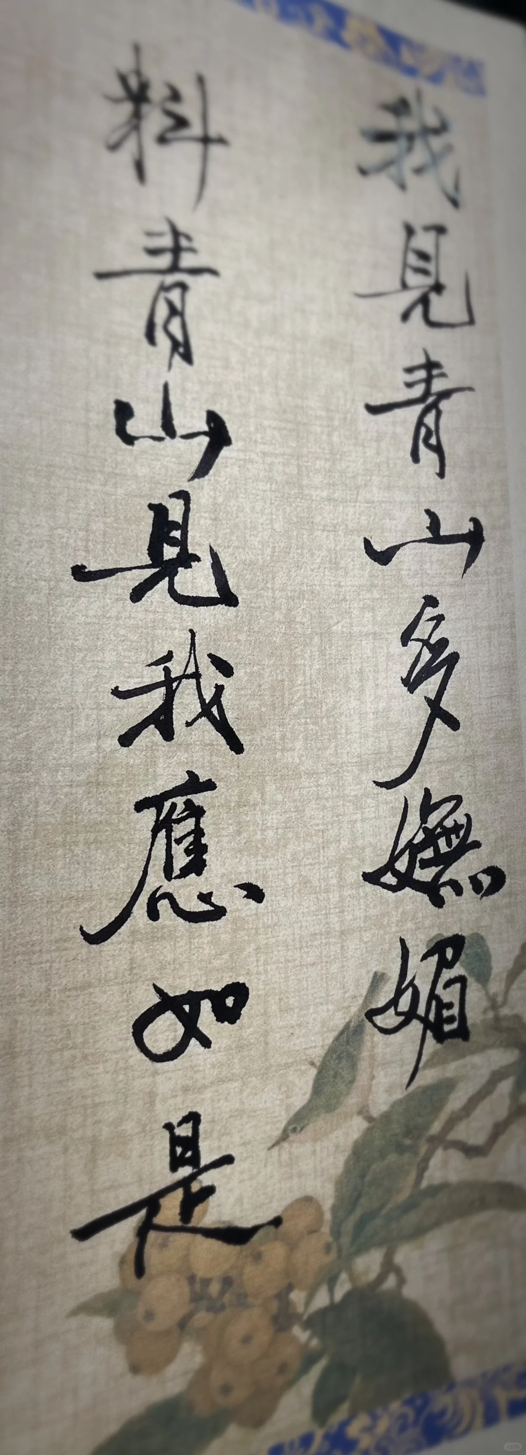 喜欢我的字还是肉🥩