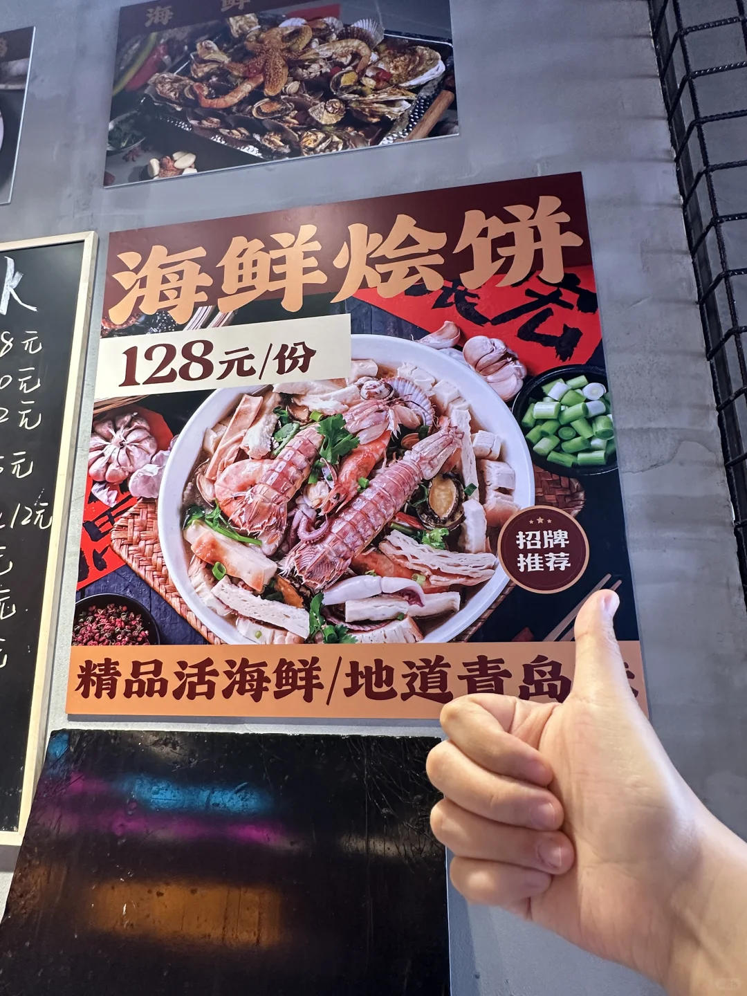 青岛这个！！真的好吃死了啊啊啊啊😭
