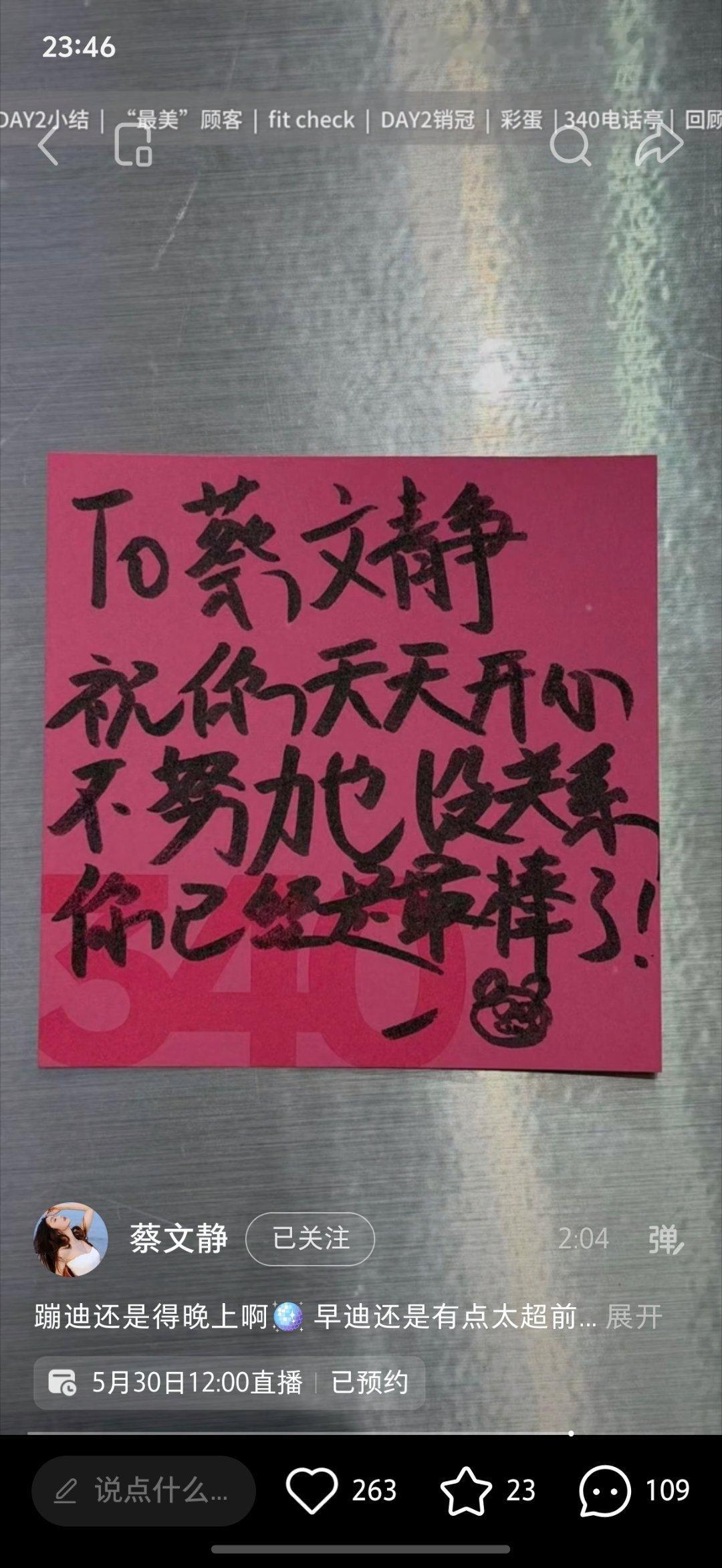 上电视了 
