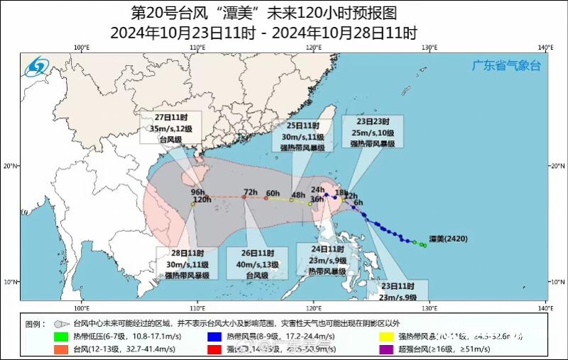 冷空气到货！惠州最低气温下降至15℃