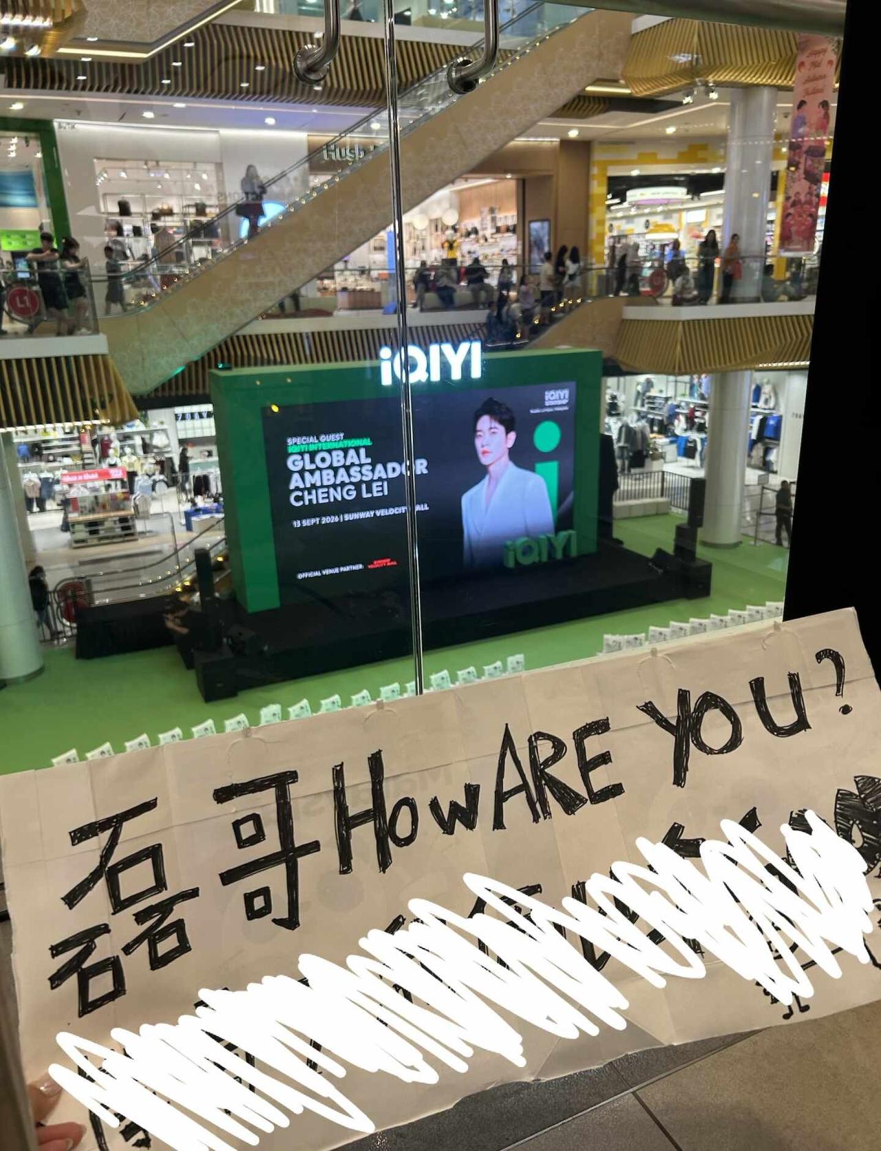 @爱奇艺