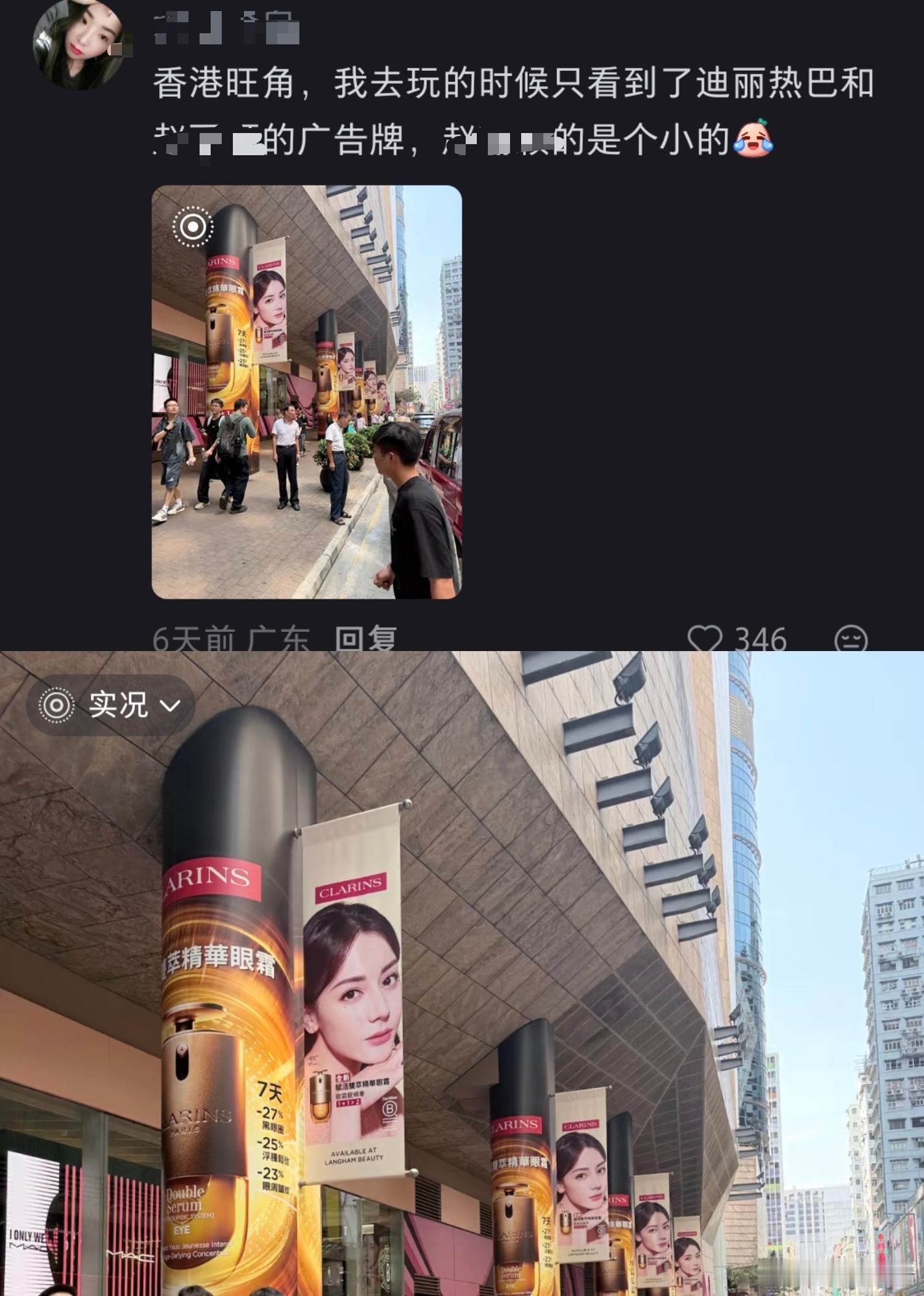 这张脸放哪就显得哪儿高级 ​​​