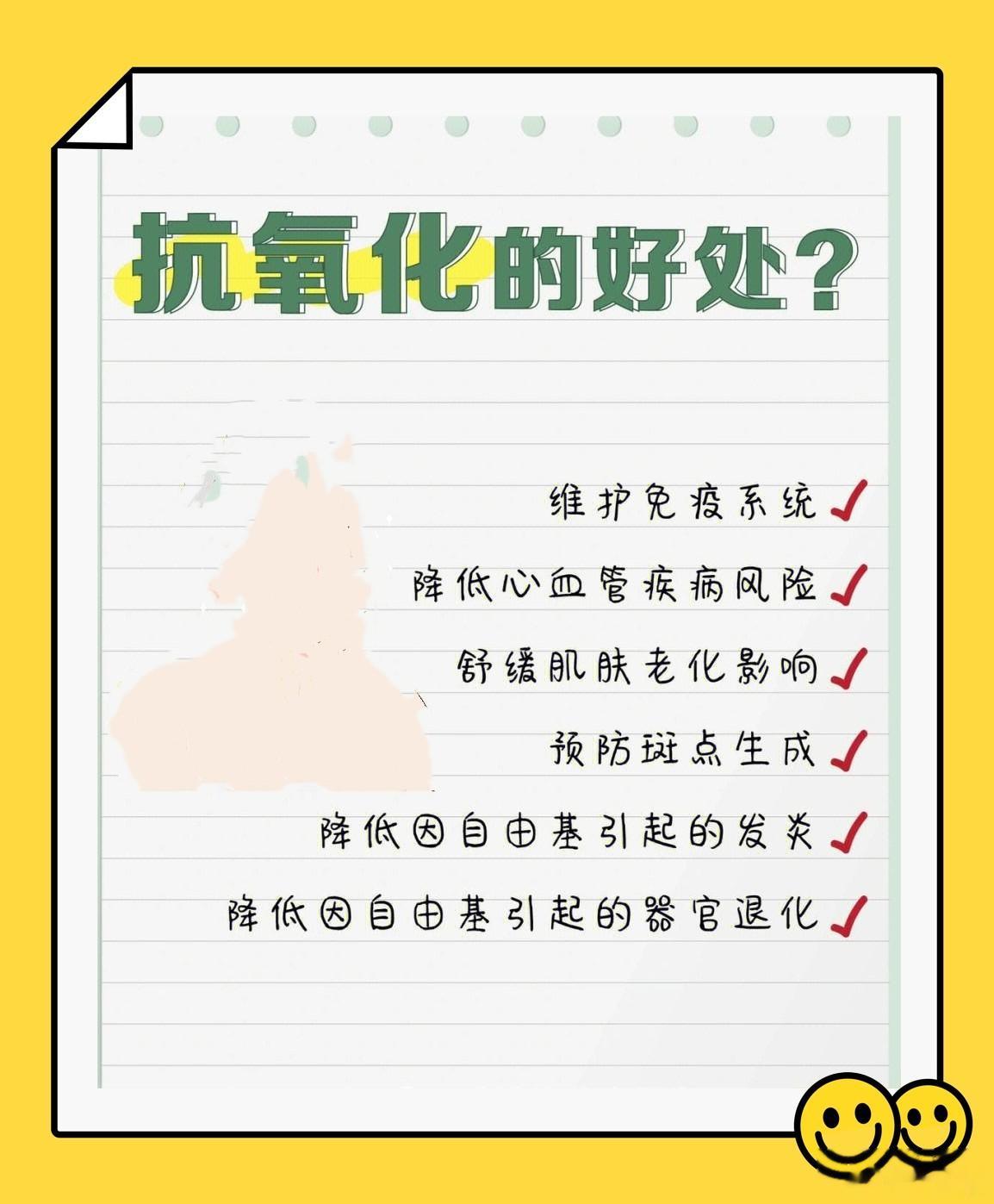 💟【旨溶片片】核心成分枯草杆菌溶栓酶三大特性：1⃣️抗氧化性:抗自由基氧化;抗