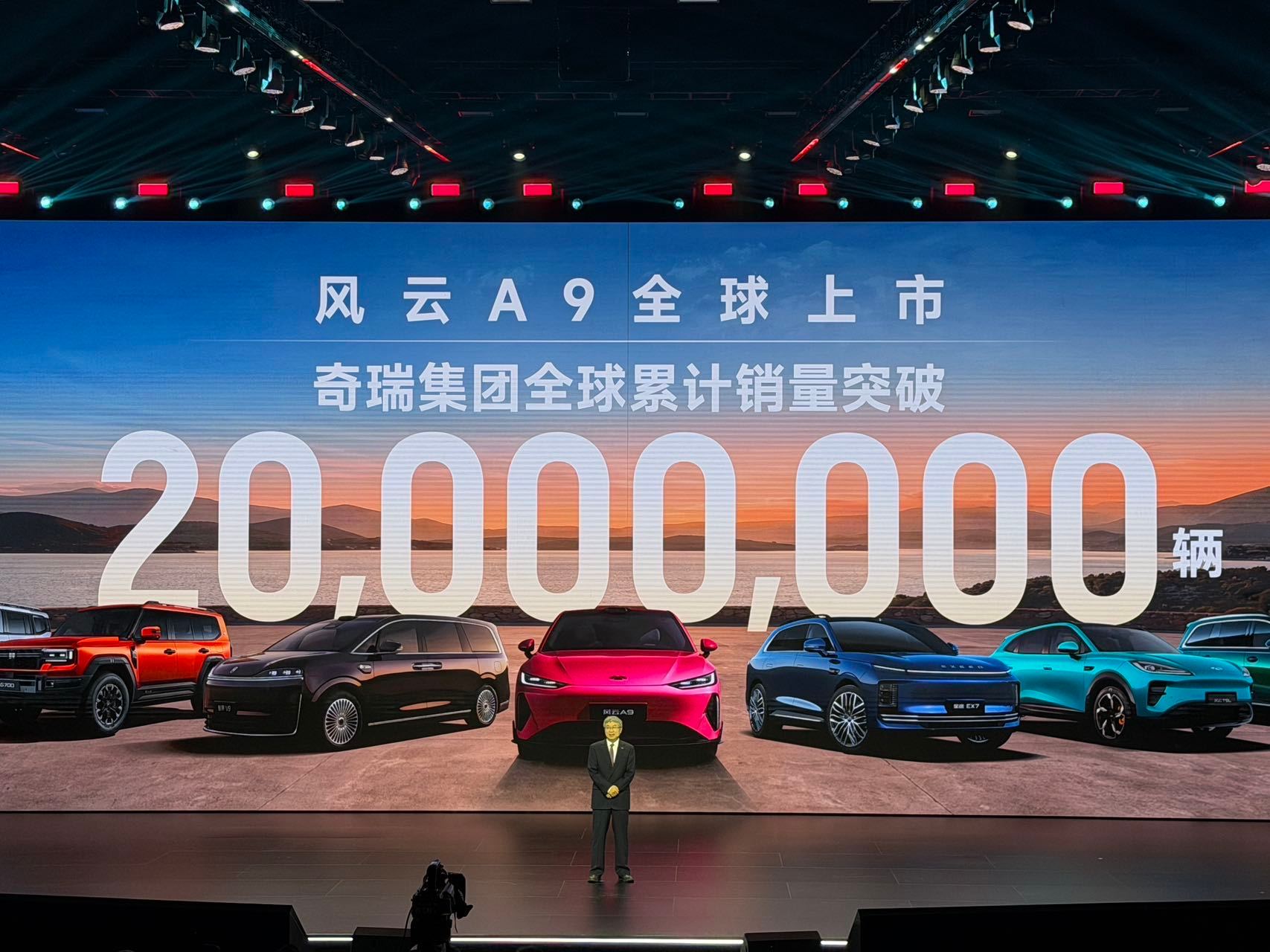 风云A9限时超级置换价👇🏻👇🏻👇🏻• 655km Pro版：10.6