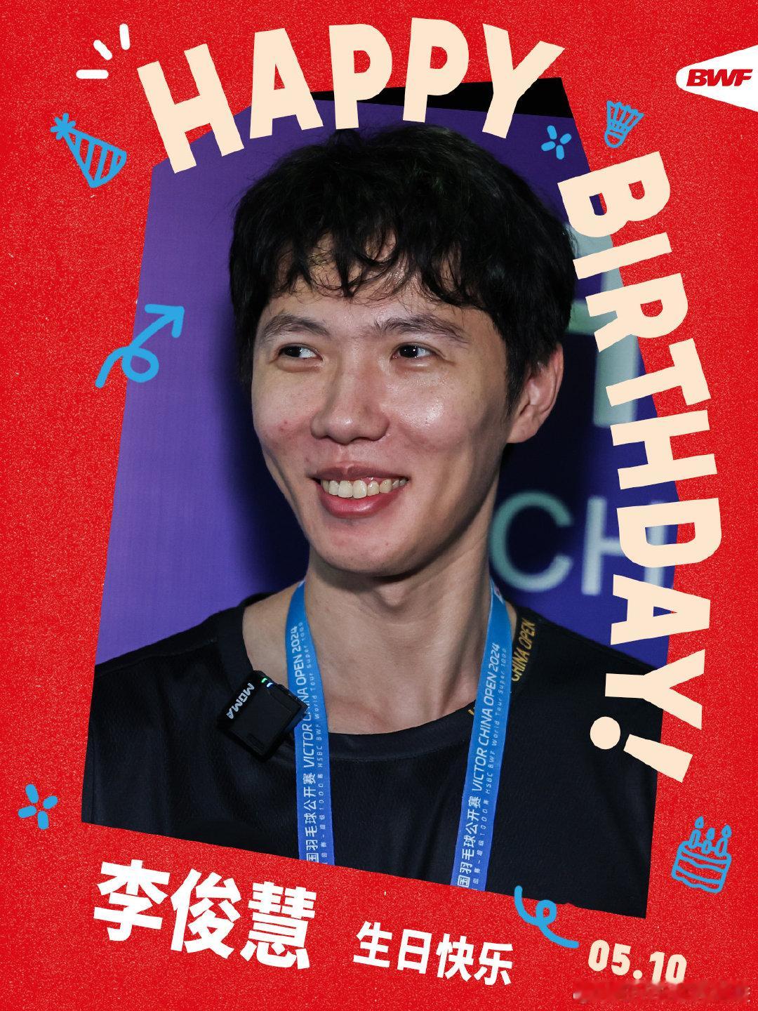 ㊗️生日快乐🎂愿你健康快乐，奔赴心之所向☀️ 