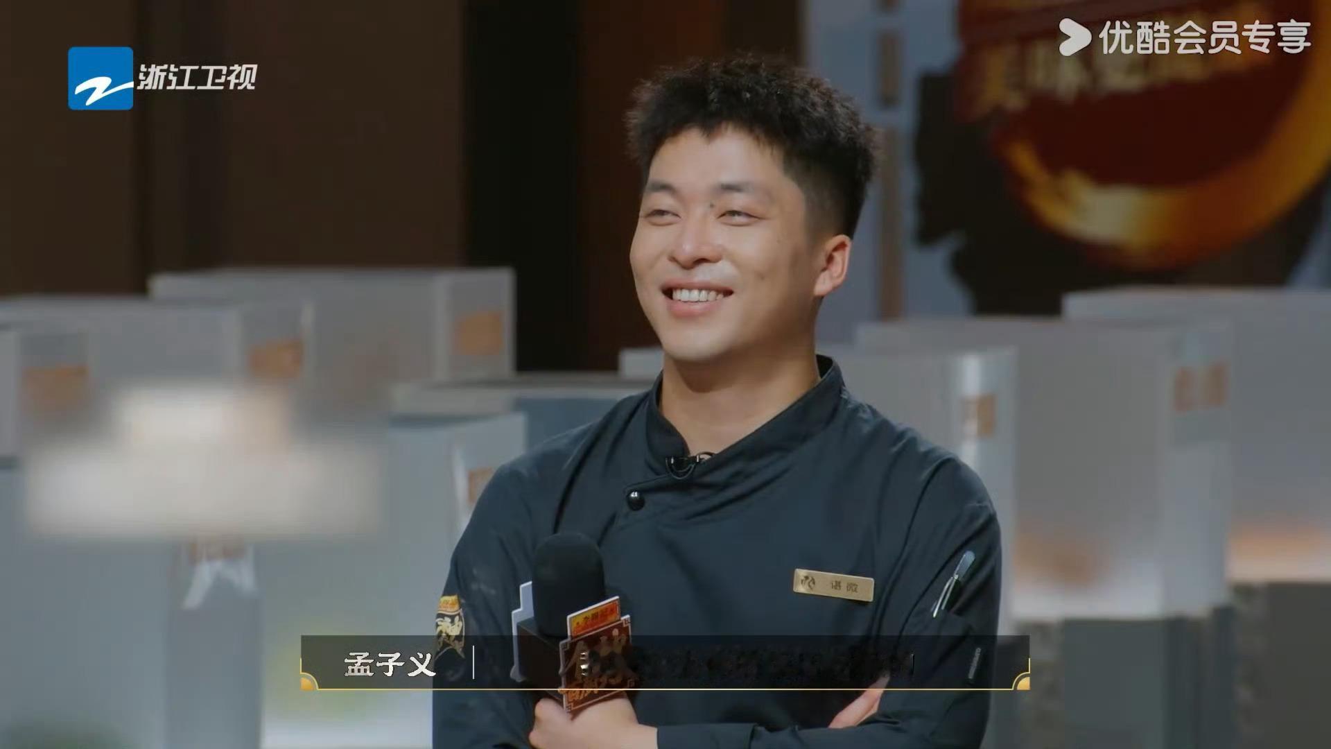 孟子义说很普通但好吃孟子义综艺天赋尽显✨美食点评语出惊人，“很普通但好吃”金句爆