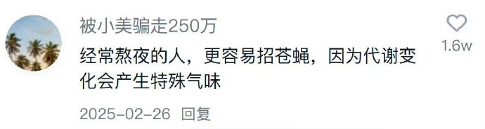 很难相信的生活冷知识！！ 
