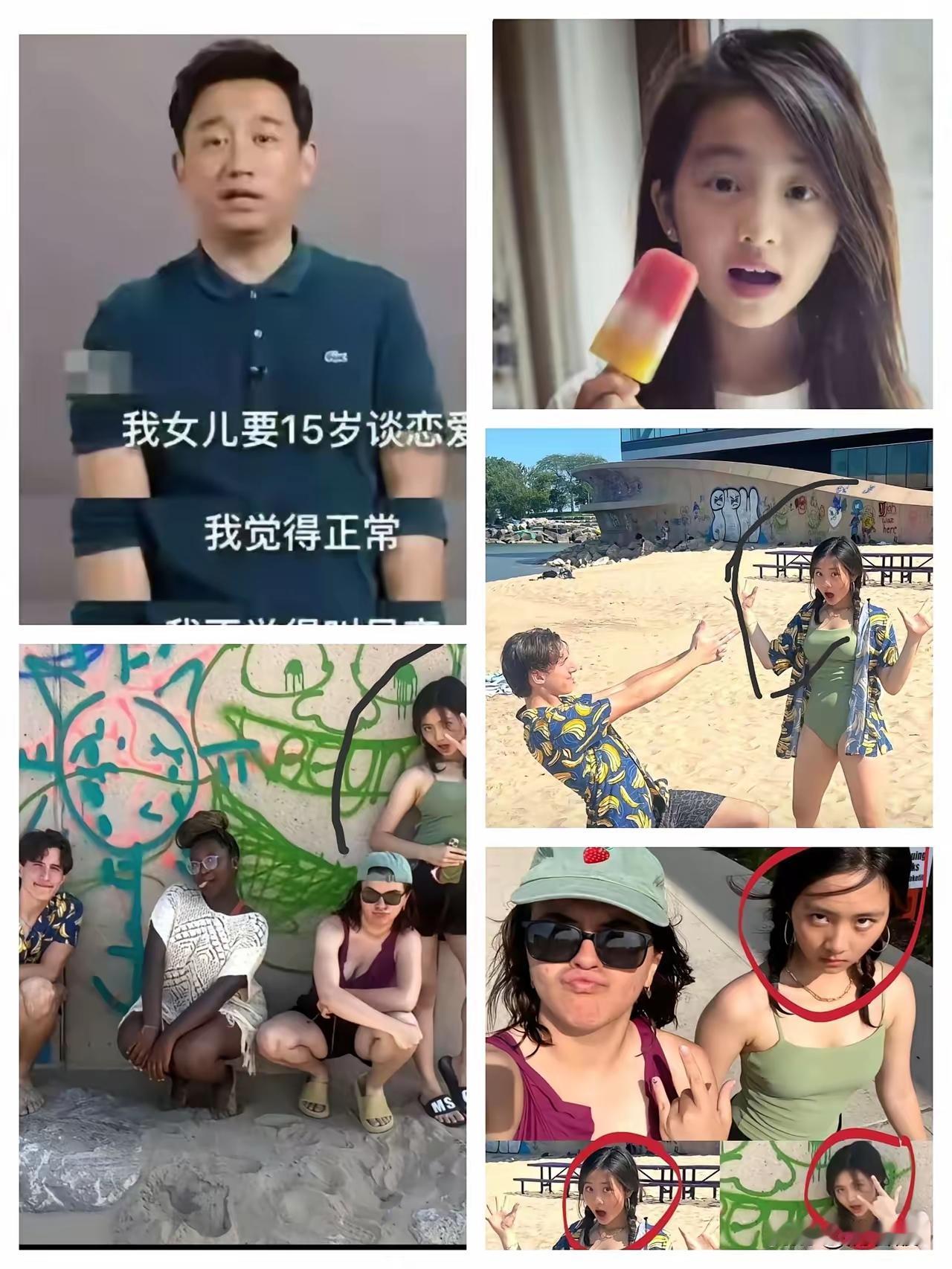 你是不是也觉得，黄多多变了？  
以前那个扎马尾、弹钢琴、帮爸爸做饭的小姑娘，多