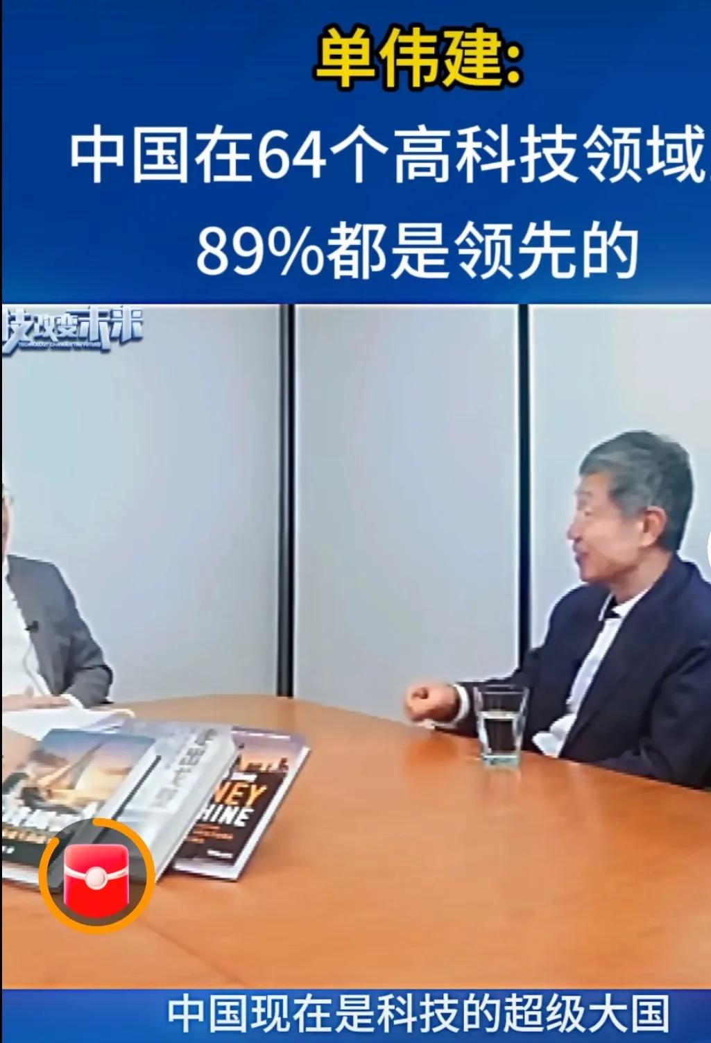 特朗普说中国态度强硬你怎么看 特朗普承认中国态度很强硬释放啥信息事关国家民族利益
