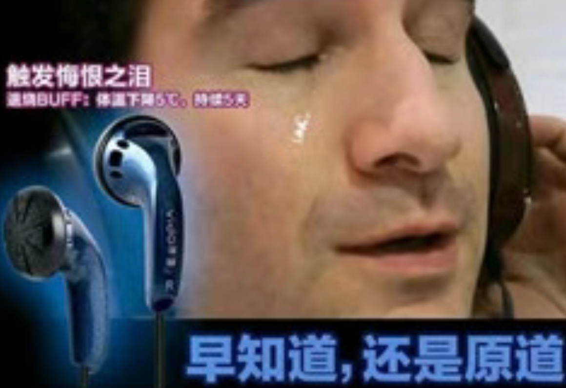 有线耳机为啥又翻红有线耳机 不明白为了这件事能吵成这样是干嘛冷知识，你可以在使用