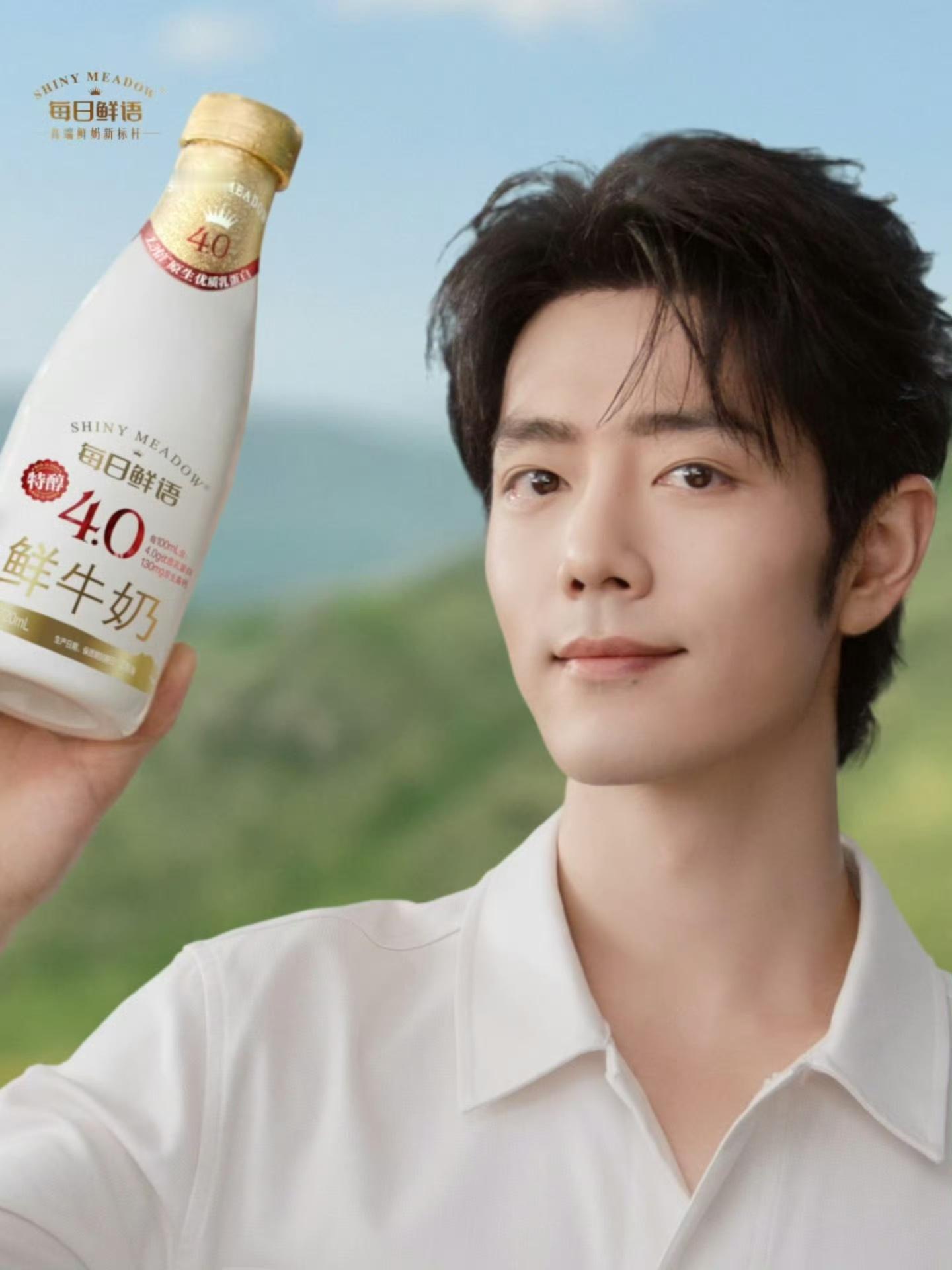 肖战[超话] 新鲜放送！点开live查收肖战的新“鲜”瞬间光影流转，定格每一刻新