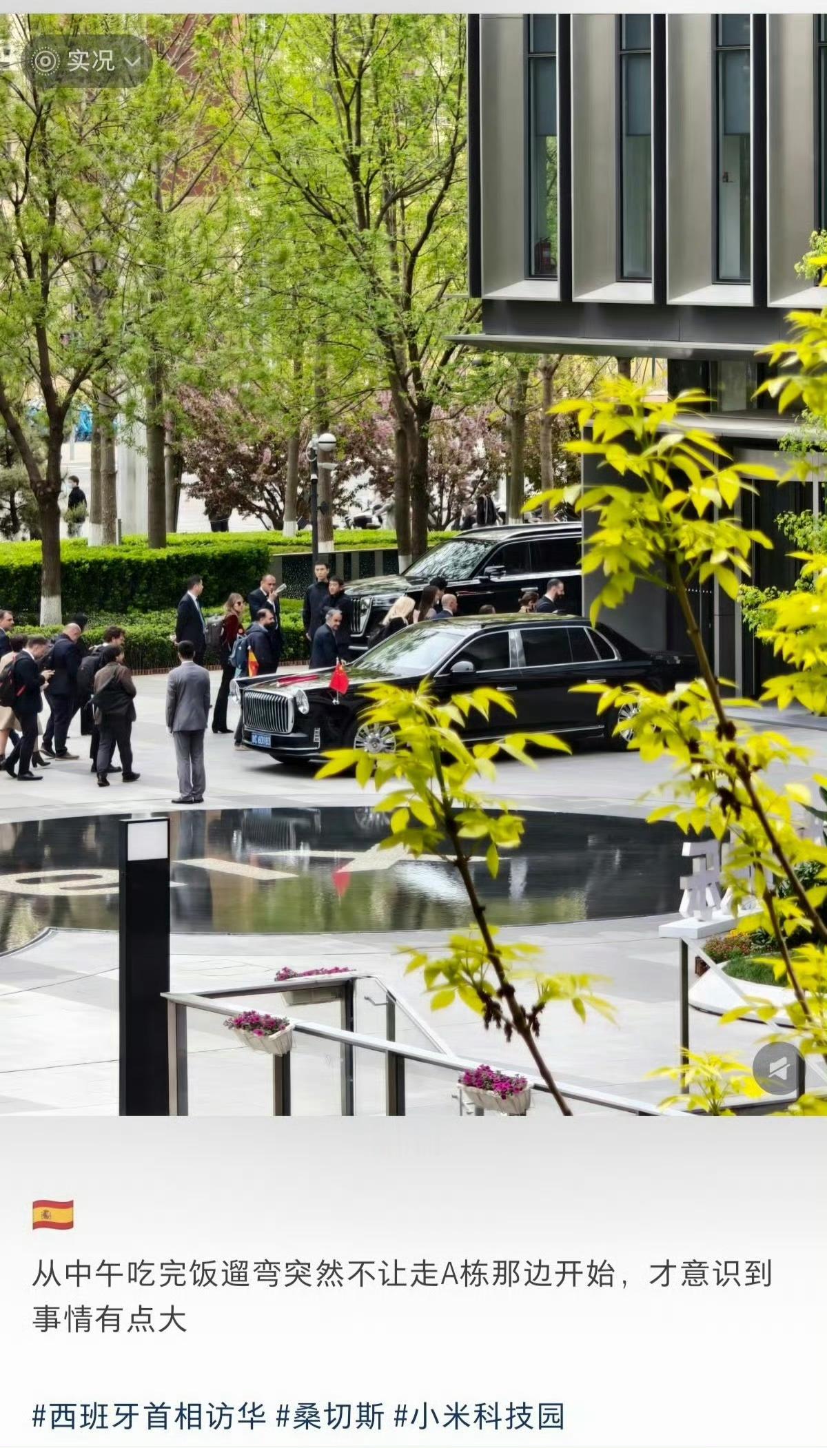 西班牙首相试坐小米汽车 西班牙首相佩德罗·桑切斯到访小米总部。 