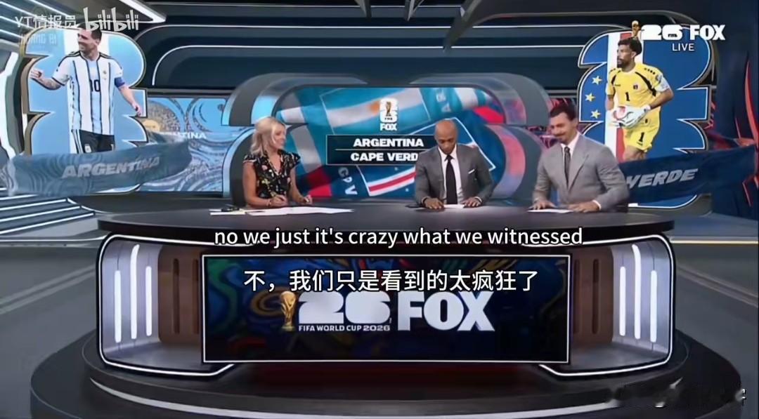 亨利建议FIFA给佛得角制作一个特殊的奖杯，来奖励他们在本届世界杯的精彩表现，如