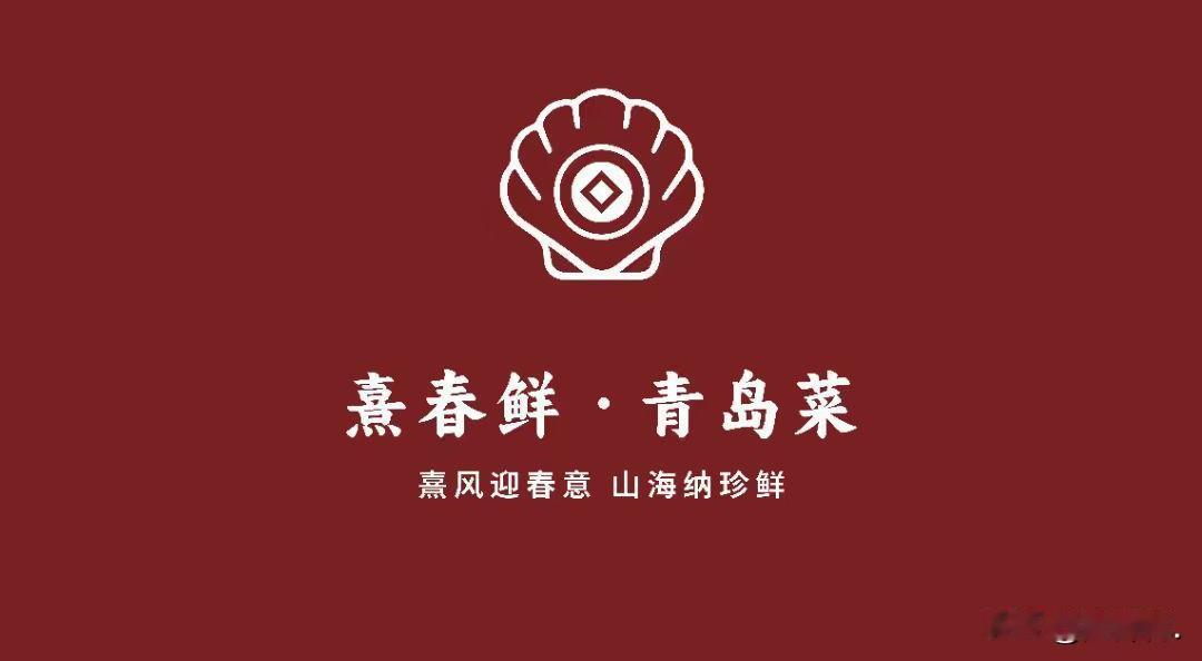 无限唏嘘啊！

海信广场“人间采蜜”高档餐厅，换地儿，改名啦！

人间采蜜，搬迁