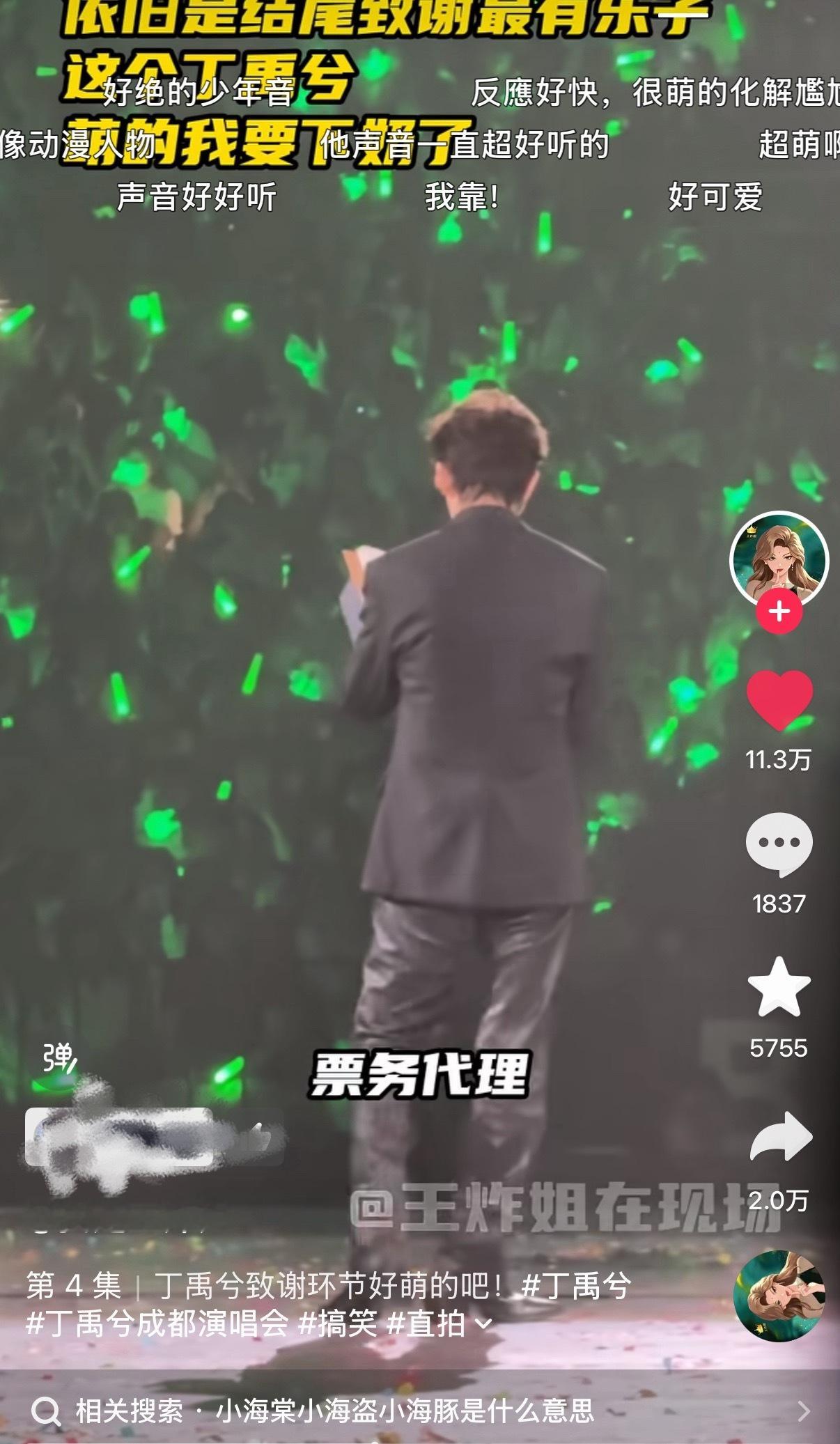 我哥哥原声就这样说个口播都能出圈知豆了不？ 