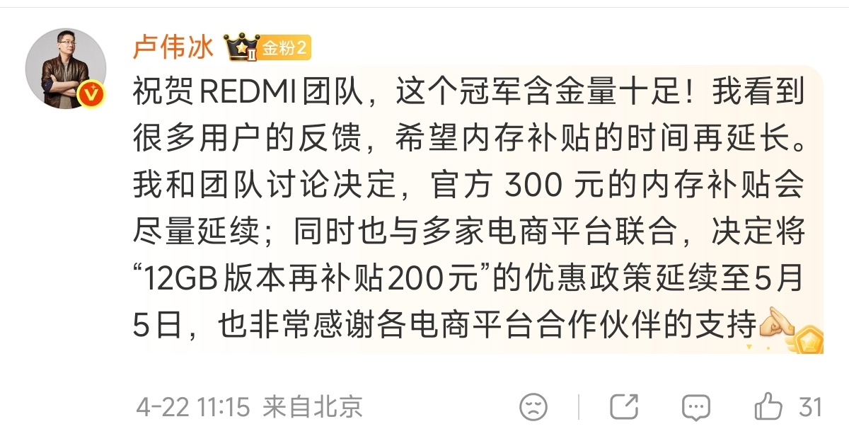 真没想到今年还能出来一台性价比战神，真心换真心