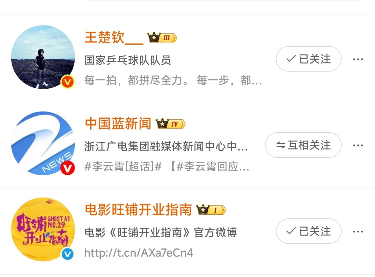 我这个互关会不会增加权重！