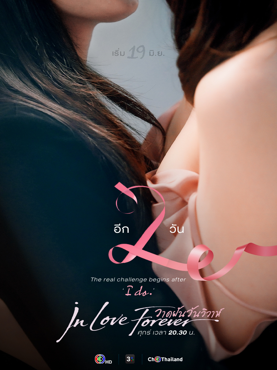 我滴妈 