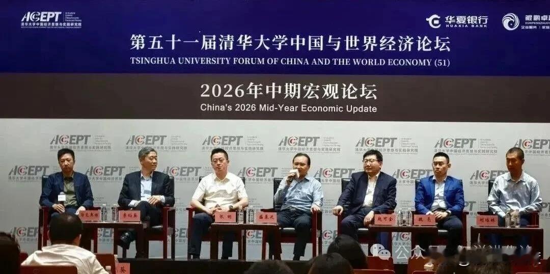 【原国家统计局副局长盛来运：百姓体感与宏观数据存在温差，背后是三大结构性矛盾】