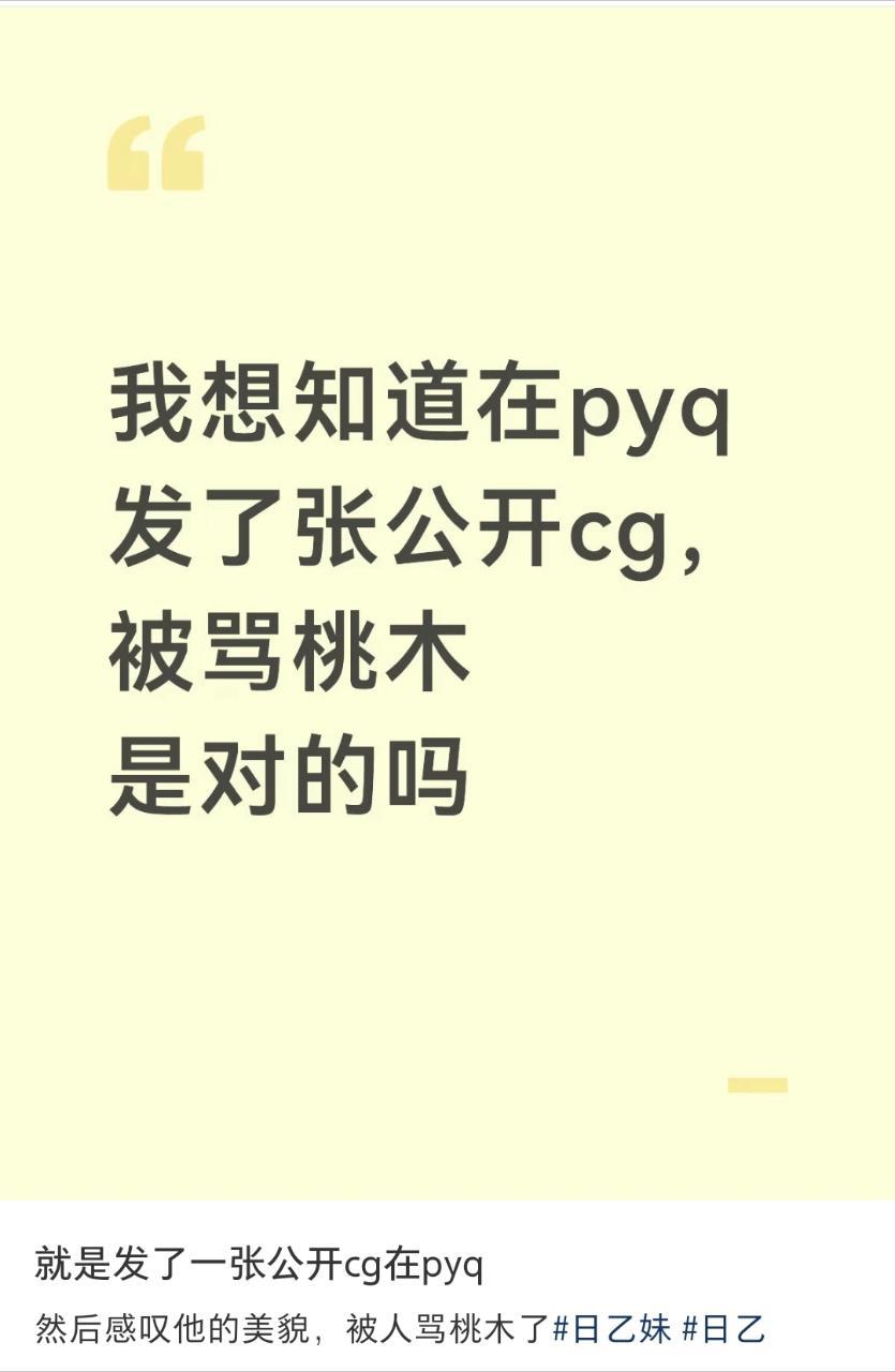 ：你贴脸是因为自己没有家吗？14423 