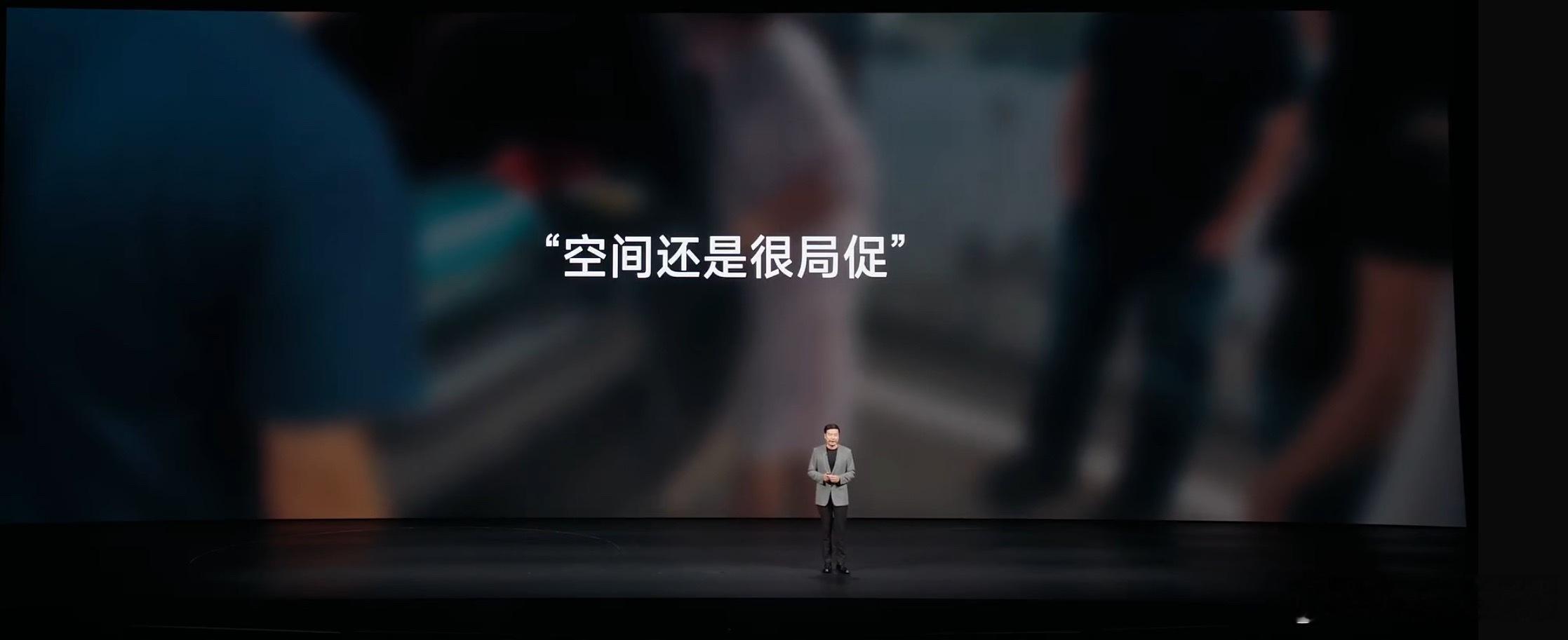 小米澎程技术发布会今晚见听说今天不光是小米的小伙伴在看，很多友商也在加班看？ 