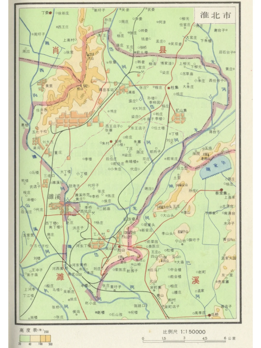 1972年淮北市地图 老地图