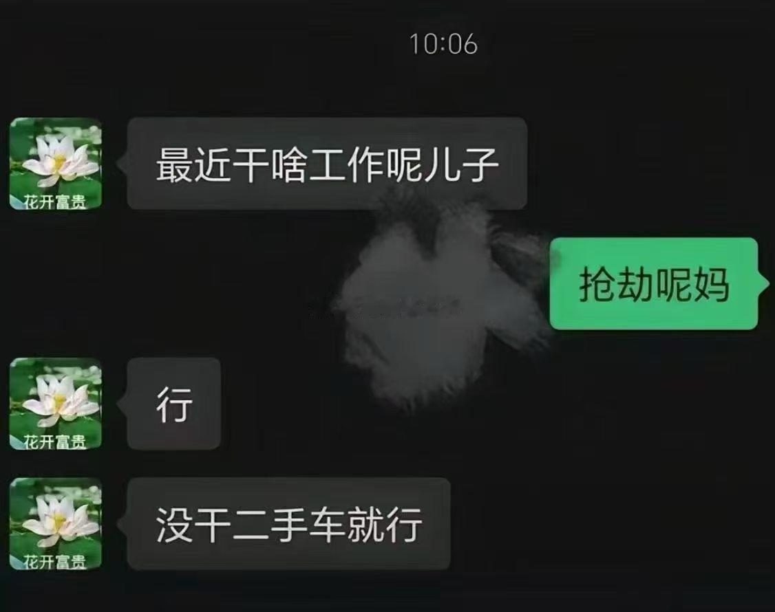 二手车这个行业都这样了吗？？？大车行不是几十亿的负债，就是跑路，要么就是彻底转行