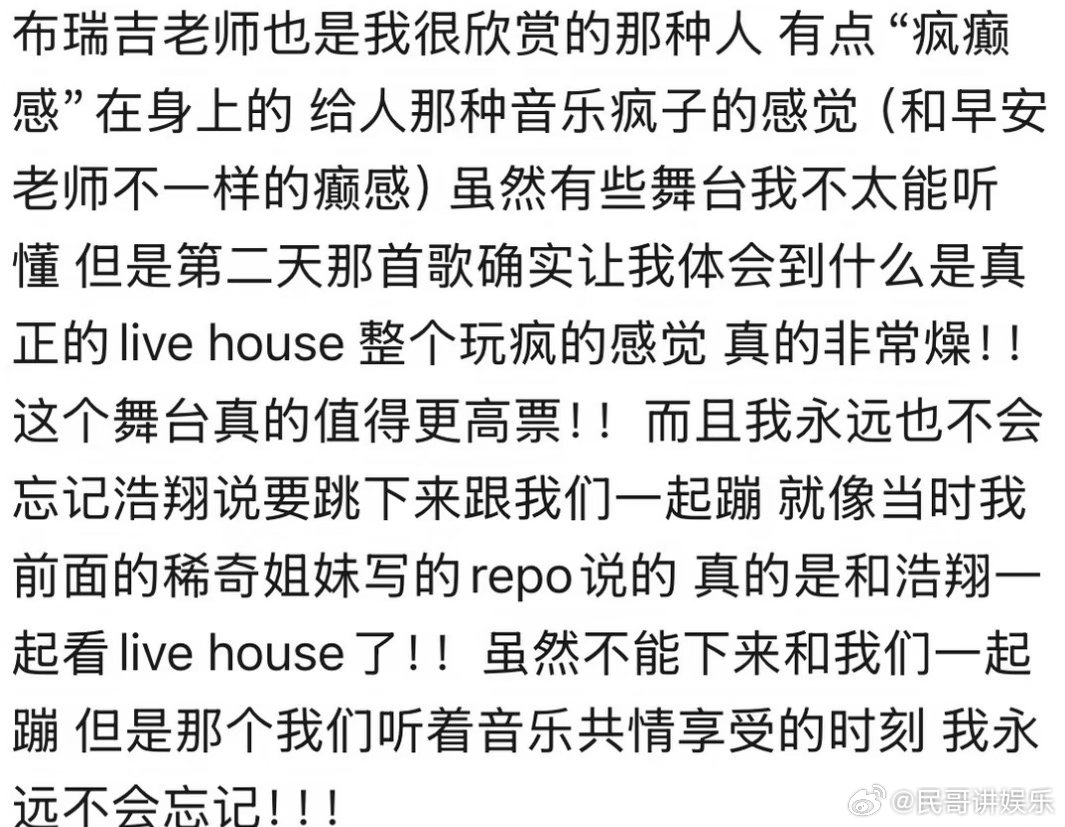 布瑞吉巅峰主题曲秒了布瑞吉又在cypher开大 主题曲瞬间戳中我！独特腔调拉满氛