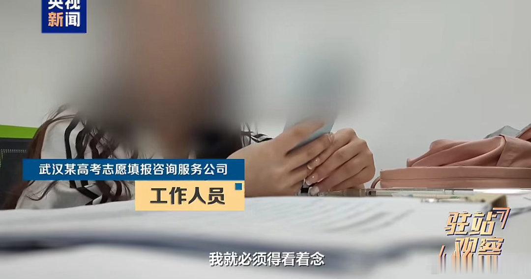 高考志愿规划师照着AI念回答 很多AI填报系统的数据常年不更新，用往年旧数据做推
