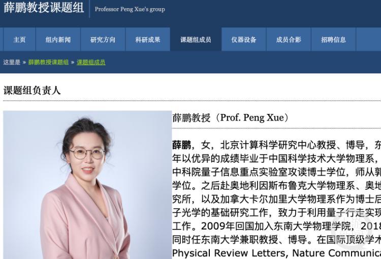 #教授自曝被剥夺招生资格# 值得关注的是，在此次事件中，“杰青”“未结题离职”等