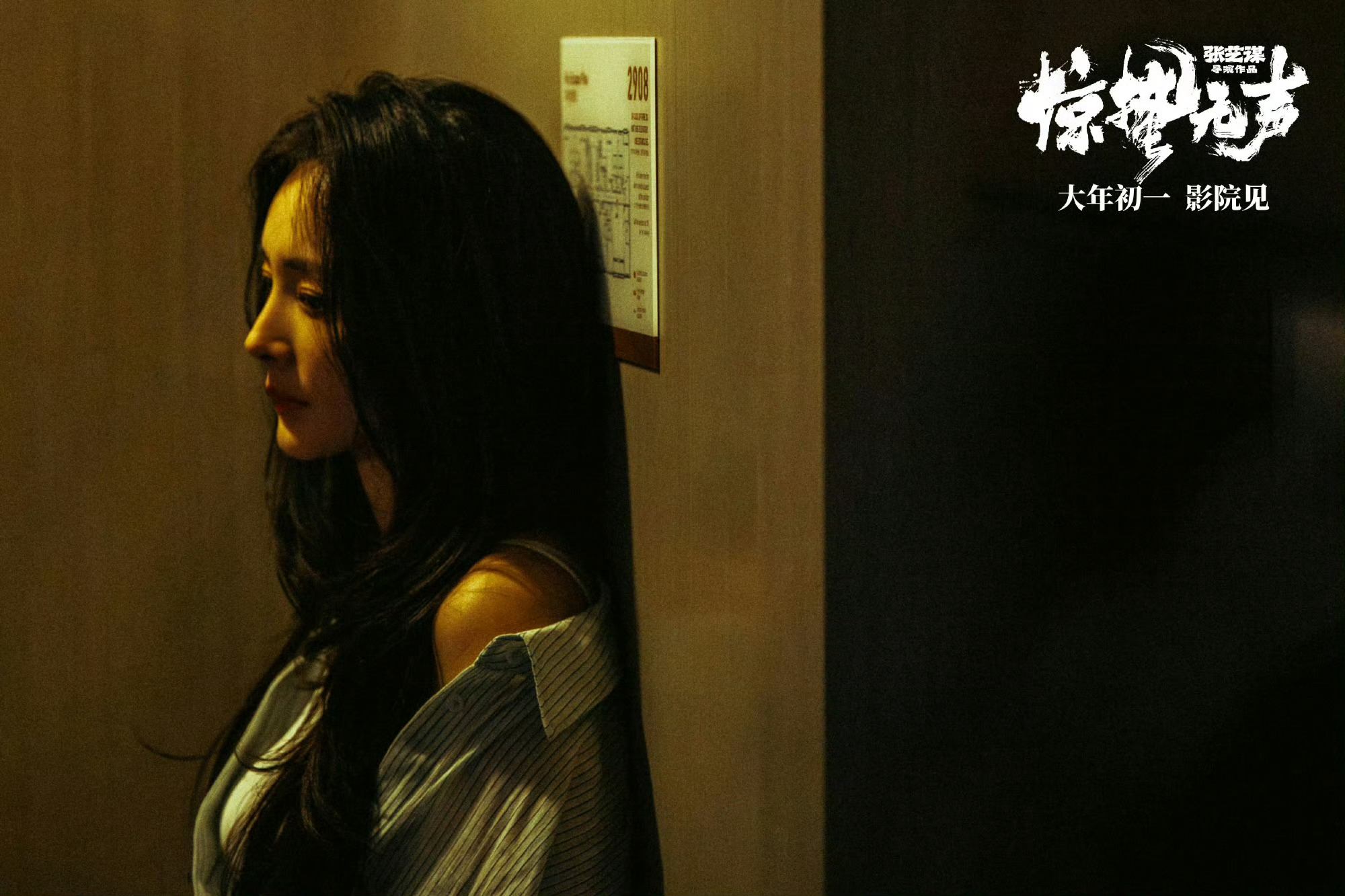 杨幂无意中摔出来意外的感觉我直接呜呜叫 一定要去支持下我幂！！ 